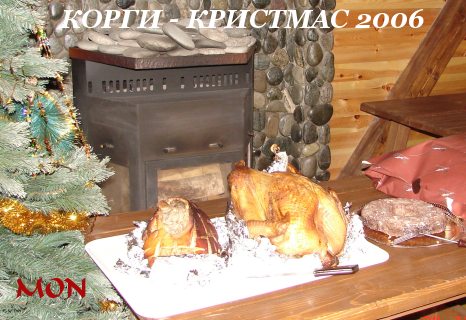 Корги кристмас